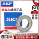 瑞典SKF进口轴承6206 6207 6208 6209 6210 6211 6212 2Z 2RS1 C3 6212-2Z 金属密封