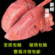 Fresh pig lungs, fresh ingredients, commercial pig offal, farmhouse free-range native pig pig lungs for hot pot, 2 pairs of high-quality food-grade pig lungs with tubes