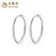 Lao Fengxiang platinum earrings glossy white gold PT950 simple earrings as anniversary birthday gifts for girlfriends and wives PT950 platinum halo earrings-1.1g