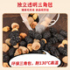 美玏桑葚覆盆子组合茶包120g*1袋桑椹干和复盆子可搭枸杞沙苑子泡茶水