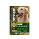 Baichan Pet Dog Raw Bone Meat Cooked Dog Rice Dog Wet Food Pack Canned Multi-Dimensional Meat Meal Meal Pack Young Adult Dog Dog Food Companion 50 Bags of Dog Rice Total 5000g Stock 96% Raw Bone Meat Cooked Dog Rice