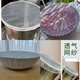 Kunsui stewed cooking barrel mesh cover to prevent mosquitoes, easy to clean, dustpan, sauce jar, round barrel, square plate, breathable food cover, vegetable cover, round 2 pieces, suitable for diameter 50-60cm