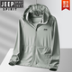 Jeep Spirit Jeep New Summer Men's Sun Protection Vêtements Loose Youth Outdoor Sports Fishing Ice Wire Veste Men TP6169-Jeep Glacier Gray M