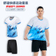Shangbojin Marathon Running Set Summer Men's y mujeres Sports de manga corta Concurso de entrenamiento de traje de entrenamiento de traje de atletismo corto de manga corta para el traje de la mañana seca rápida para mujeres.