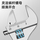 No. 1 factory adjustable wrench 8-inch tool set universal live spanner large opening multi-functional bathroom adjustable wrench light handle
