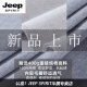 JEEP SPIRIT重磅纯 棉休闲裤男宽松大码直筒裤子男士运动裤春季新款加厚卫裤 花灰色 适合140-155斤 XL