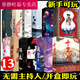 誉静盒装剧本杀剧本实体本大侦探多人悬疑推理桌游卡牌游戏 N.9214【灵珠迷案】(5人本) 【彩印  精美盒装】
