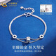 CHINA GOLD PT950 Platinum Double Layer Small Waist Bracelet Platinum Bracelet Practical Valentine's Day Birthday Gift for Girls PT950 Platinum Double Layer Small Waist Bracelet Approximately 4.1g