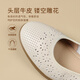 ZHR wedge single shoes for women hollow breathable summer women's shoes lightweight and simple boat shoes for women KM33 beige 38