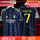Adidas Real Madrid Madrid 23-24 away player version football team uniform jersey Cross printed jersey, Club COSW Cup shield armband contact guest XL