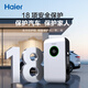 Haier Haoyue charging pile 7kW household AC car charging pile suitable for Tesla, Huawei, Xiaomi su7, BYD ideal, Xpeng Ji Krypton zero-running car