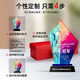 格普水晶奖杯定制创意刻字玻璃奖杯比赛运动会颁奖礼品退伍礼物纪念品 51款新锐设计【高清彩印】 具体尺寸咨询客服、量大优惠！