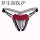 Jiaoyue sexy Unterwäsche T-Pants Sexy Herrenpaar T-Pant