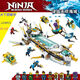 LEGO building blocks Ninja Underwater Reward Underwater Mecha Warriors Assembly toy Gift Jay's Storm Fighter 11162