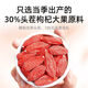 
Lycium barbarum Ningxia Special First-grade 500g Special New Product Lycium barbarum Sulphur-free Authentic Red Dried Dried Wolfberry Eat 100g Soaked in water 252.014g Bag [Selected Fruit] First Stubble Large Fruit