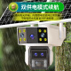 镭威视4g太阳能摄像头终身免流量户室外无电无网手机远程监控器家用360度无死角带板全景彩高清夜视追踪