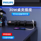Philips Desktop Socket USB Fast Charging Plug Strip Multifunctional Desktop Plug Fixture Clamp Desk Socket Desk Plug Clip Pdu Socket Hidden Towline Board Master Control 6 Bits + PD30W 2C1A Fast Charge - Black 1.8 Meters