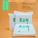 
Sanpu/Simple Industrial Dust-free Cloth Wipe Cloth SMT SMD Workshop Wiping Cloth Microscope Special Dust-free Cloth SP-7009 Ultra-fine Dust-free Cloth (9*9 inches) 100 pieces/pack