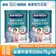 Nestle (Nestle) Nestle High Protein High Calcium Human Milk Powder 675g Milk Powder [New Date] 675g/1 can for middle-aged and elderly people