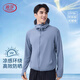 LangSha sun protection clothing for men and women, ice silk style, spring and summer UV protection, ultra-thin breathable outdoor skin clothing, fishing jacket