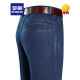 Romon Summer Fino Seda Jeans de seda Hombres Pantalones casuales de pierna recta suelta Hombres de pantalones de papá de mediana edad y anciana
