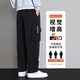 Pantalones de trabajo de canguro para hombres 2025 Nuevo estilo para adolescentes Summer de piernas abiertas de primavera y otoño Pantalones largos casuales para hombres 9930 Negro Regular 4xl Tamaño