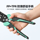 Shanze multifunctional automatic wire stripping pliers electrician wire pulling pliers terminal crimping fiber optic cable stripping pliers BXL04