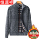 Hengyuanxiang pure wool sweater middle-aged men's wool cardigan dad jacket plus velvet thick autumn and winter knitted large size sweater 8801 light gray pure 100 XL 175/88A pure 100