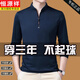 Hengyuanxiang 100% pure cotton long-sleeved T-shirt men's casual thin T-shirt tops for spring and autumn middle-aged and elderly men's stand-up collar base shirt long sleeves 6623 Haqing thin model M 165 suggestion 120 Jin [Jin equals 0.5 kg]