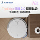 Covos' new product T50S sweeping robot, all-in-one sweeping and mopping automatic cleaning, fully automatic floor washing machine, smart home integrated suction and mopping, upper and lower water version