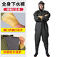 HHONGSHIYU full-body waders, outdoor wear-resistant one-piece waders, fishing suits, yellow knitted gloves, whole body 42