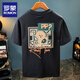 Футболка с короткими рукавами Romon Men's Men's Men's Men's 2025 Summer Thin Fashion Print Fut Shirt Scinjiang Хлопковая круглая шея с половиной наполовину Top Top Top To White 2 [ZJ1047 FIT версия] M подходит для 90-108JIN [Jin Equals 0,5 кг]
