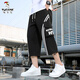 Pantalones de pájaro carpintería de pantalones de verano para hombres Pierras anchas rectas para hombres sueltos de 7 puntos de 7 puntos All-Match Trendy y delgados pantalones casuales de 8 puntos 6628 Café L (115-130) Jin [Jin equivale a 0.5 kg]