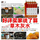Guangdong alkaline water, Guangxi Bujing tree ash water rice dumpling, Dragon Boat Festival specialty, Jianshui, yellow thorn ash water rice dumpling, grass and wood ash water 1503 grams of gray water, about 3 Jin Jin equal to 0.5 kilograms rice ash water fragrance