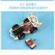 Xingying remote control racing car handmade DIY invention material package electric primary school students self-assembled children's model remote control paddle boat - material package comes with instructions + batteries