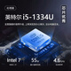 戴尔（DELL）笔记本电脑轻薄本灵越15pro 15.6英寸酷睿粉色大屏学生网课学习商务办公笔记本全能本家用手提电脑 Inspiron 15pro轻薄本【15.6英寸】 【热销爆款】十核酷睿i5 16