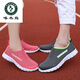 Peíaco Peque de leñera Summer Mesh Zapatos 2020 Nuevos zapatos deportivos transpirables para mujeres Pedaling pareja de malla casual Mesh Zapatos 687: Gray Dark Grey 37 para mujeres 37