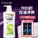 Qingyang Anti-dandruff Shampoo Oil Control Refreshing White Bottle Lemon Scalp 500g + Random Sample 100g * 2 Washing Paste