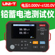 
Ni Zhier Customized UT677C Resistor Battery Life Voltage Resistance Temperature Measurement Detector UT677A+ (standard) Invoice