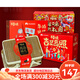 Baicaowei -Nuss -Snacks Geschenkbox Neujahrsunterstützung Customized New Year's Gift Bamboo Basket Paket Company Group Group Doppelschicht Bambuskorb M2 (10 Beutel) 1278g