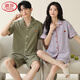 LangSha (LangSha) high-end couple pajamas pure cotton shorts simple cardigan can be worn on the outside for men and women's cotton home clothes in summer X12705-12805# L women's style