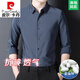 皮尔卡丹（pierre cardin）高端桑蚕丝男士长袖衬衫春秋季薄款无痕免烫休闲爸爸透气条纹衬衣 9928款-上青 M 165【建议90-120斤】