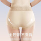 古今（GUJIN）收腹裤提臀裤收小肚子夏季薄款高腰无痕束腰防走光安全裤内裤女
