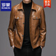 ROMON Haining Leather Men's Top Layer Imitation Sheepskin Trendy Korean Motorcycle Leather Jacket Youth Slim Jacket 9908 Yellow Thin L-175125-135Jin Jin is equal to about 0.5 kg