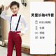 Feathered duck 4 children's white shirt 5 boy 8-year-old student 6 spring and autumn flower girl dress 7 handsome boy performance overalls suit 9 cotton burgundy long-sleeved four-piece set 160 cm