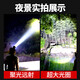 Er Jiagong Nachtfischerei-Scheinwerfer Hight Lading Lading Hell Head montiert im Freien Taschenlampe Bergbau Licht Spezielle Induktion ohne Erfassung 9900W100 Stunden USB Direct Lading Single Lithium