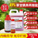 Hedangjia 41% glyphosate isopropylamine salt herbicide garden courtyard farmland orchard railway malignant weeds 5kg/barrel