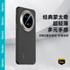 邦克仕（Benks）适用华为 Mate 70Pro/Pro+手机壳【正版凯芙拉】认证苹果磁吸蒙太奇拼接全包超薄防摔保护套 黑