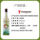 坦顿椰子风味朗姆酒椰林飘香鸡尾酒基酒菲律宾进口洋酒 椰子风味朗姆酒 750mL 1瓶 25%vol