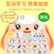 Rsrddy Dinomi Baby Ilustración Audio Instantáneo de la educación temprana para niños Tarjeta de alfabetización de voz de la voz china e inglés Haga clic en Toys Lelefish Knows Digital Battery Hook + Tornillo